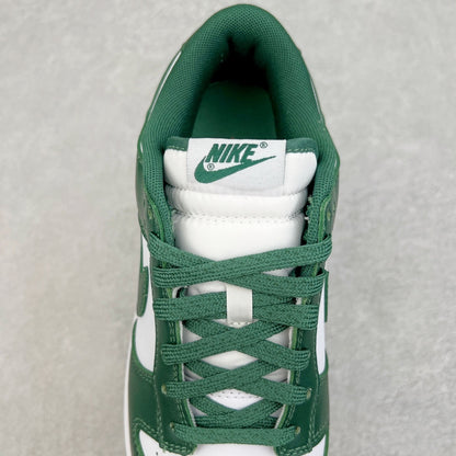 Nike Dunk Verde